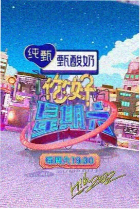 美剧免费看继承之战第四季剧照