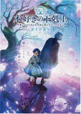 美剧免费看幕府将军剧照