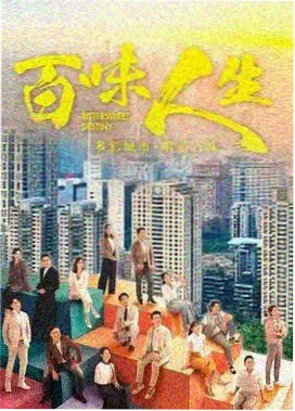 美剧免费看白莲花度假村第三季剧照